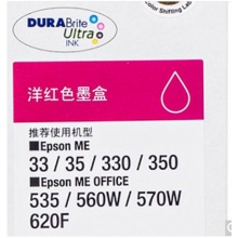 爱普生（Epson）T1413 洋红色墨盒 C13T141380（适用ME33 35 330 350 560W 570W)