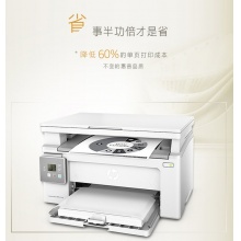 惠普134A打印机