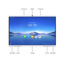 华为IdeaHub S系列智慧一体会议机
