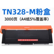 立思辰GA3032dn-代用粉盒俭道TN328粉盒