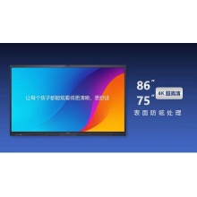 科大讯飞iFLYE86智慧屏