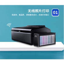 彩色喷墨打印机