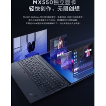 ThinkPad E15  商务轻薄笔记本电脑
