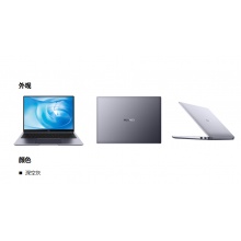 华为擎云 L410