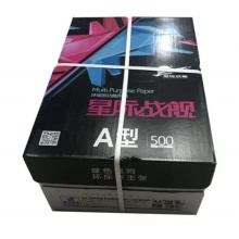 星际战舰A4复印纸