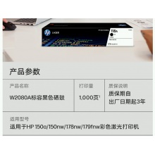 HP150A原装鼓粉盒