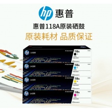 HP150A原装鼓粉盒