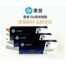 HP1536dnfMFP原装鼓粉盒