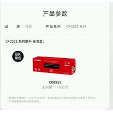 Canon MF3010原装鼓粉盒