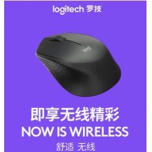 罗技无线鼠标